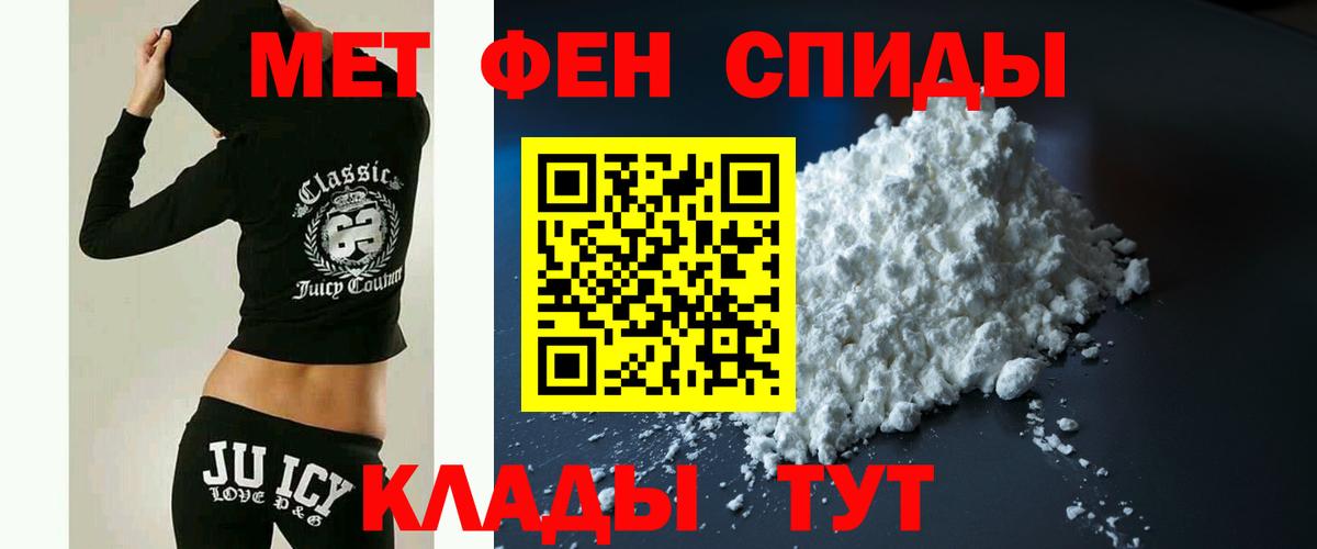 Амфетамин 98%  Вход с VPN  Амфетамин  Алейск 