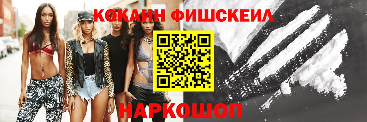 Алейск  наркошоп  Вход с VPN  COCAIN Колумбийский  COCAIN Перу  КОКАИН 