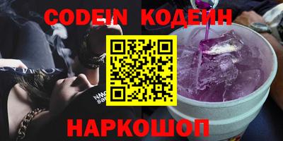 spice Лесосибирск