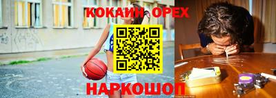 spice Лесосибирск