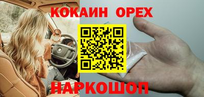 spice Лесосибирск