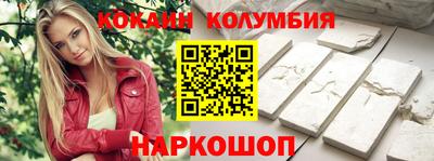 spice Лесосибирск