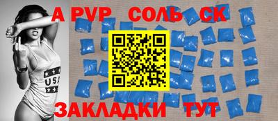 jwh Ливны