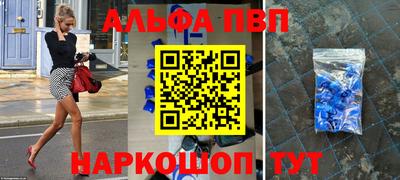 spice Лесосибирск