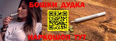 spice Лесосибирск