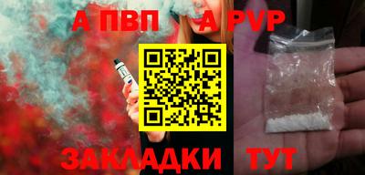 spice Лесосибирск