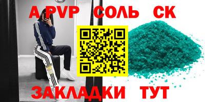 дживик Ликино-Дулёво