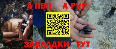 spice Лесосибирск