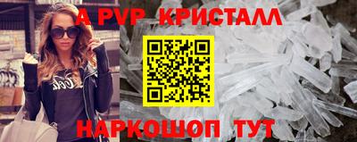 spice Лесосибирск
