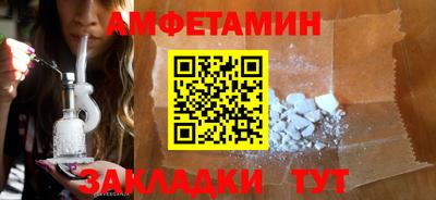 spice Лесосибирск