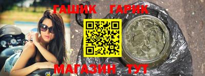 jwh Ливны
