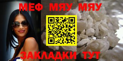 spice Лесосибирск