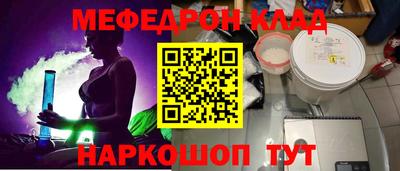 дживик Ликино-Дулёво