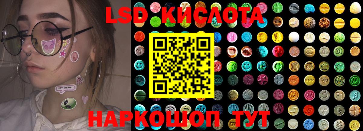 Алейск  LSD-25 экстази ecstasy  Лсд 25 экстази ecstasy  Лсд 25 экстази  Вход с VPN 