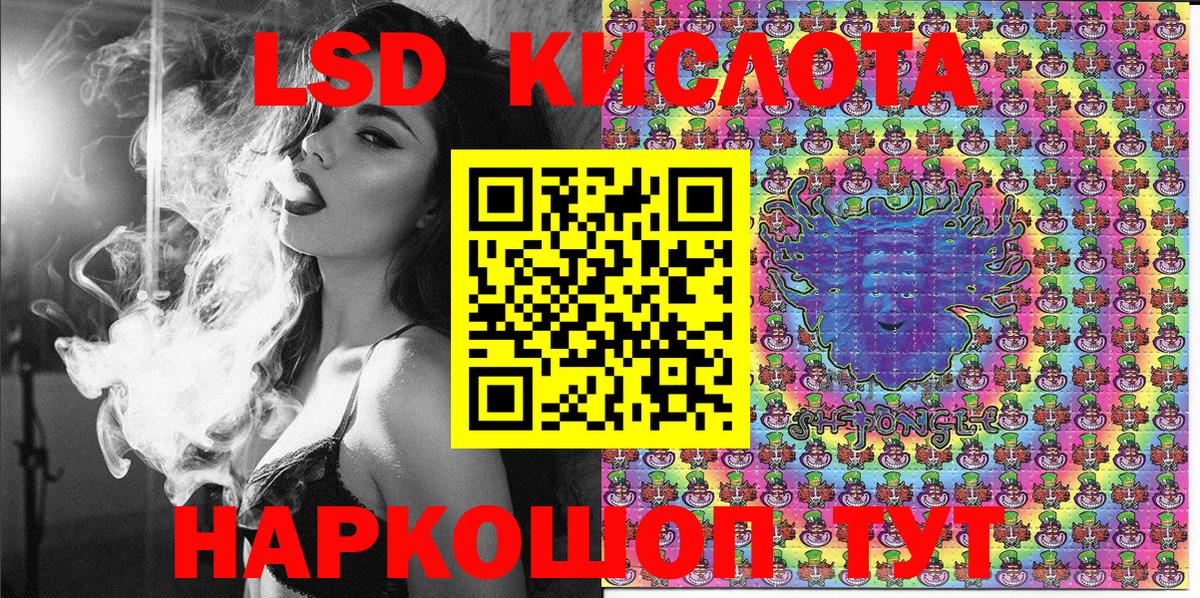 Алейск  Наркотические марки  Марки 25I-NBOMe 1,8мг  Вход с VPN  закладки  Марки 25I-NBOMe 1,8мг 