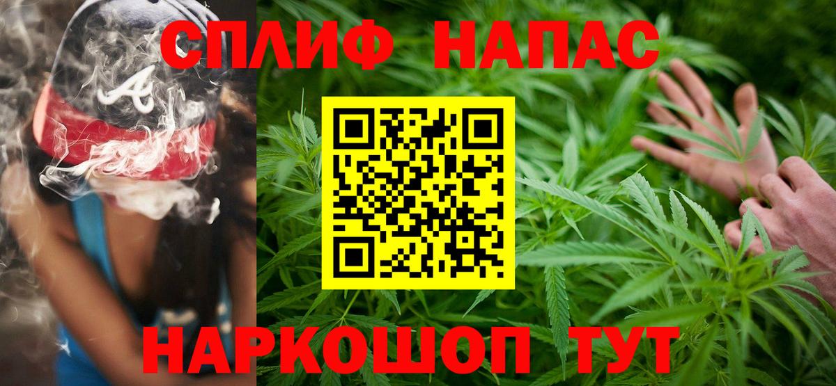 Алейск  Бошки Шишки AK-47  Бошки Шишки SATIVA & INDICA  Каннабис THC 21%  Вход с VPN  Бошки Шишки сатива 