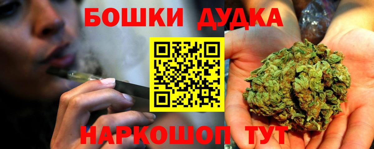Канабис MAZAR Алейск